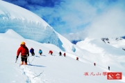 （川藏队）2015年国庆雀儿山攀登活动招募计划（A、B、C、D组已满）
